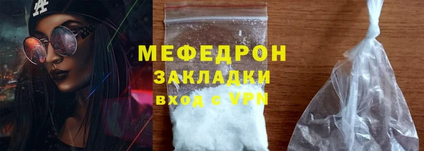 COCAINE Верхний Тагил