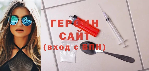 COCAINE Верхний Тагил