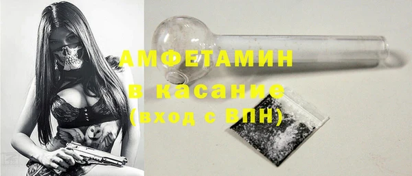 MDMA Верхнеуральск