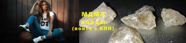 MDMA Верхнеуральск