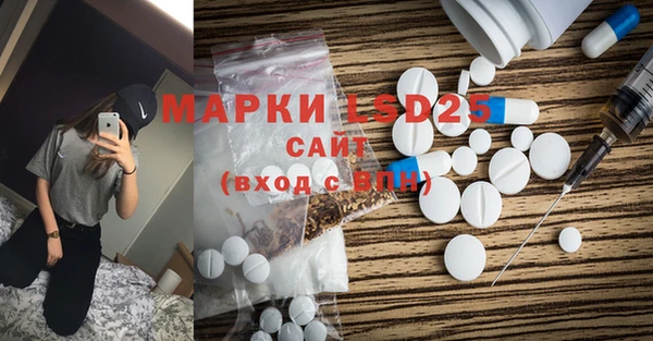 MDMA Верхнеуральск