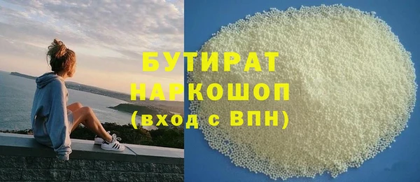 MDMA Верхнеуральск