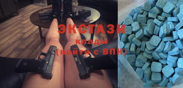 MDMA Верхнеуральск