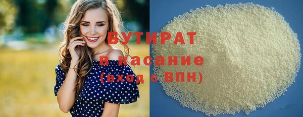 COCAINE Верхний Тагил