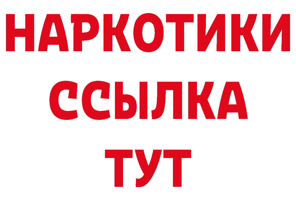 Бутират BDO 33% онион маркетплейс кракен Белоярский