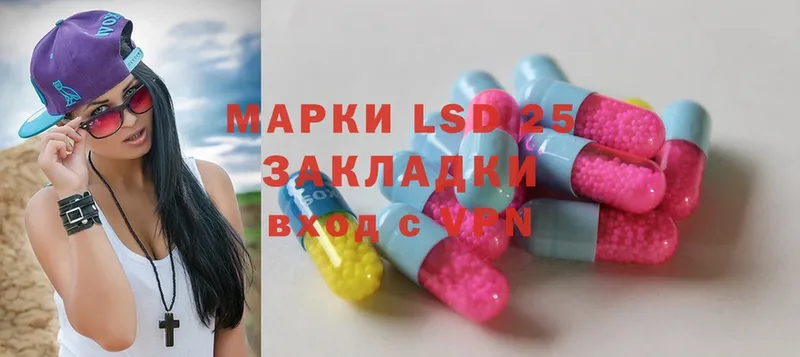 LSD-25 экстази ecstasy  Белоярский 