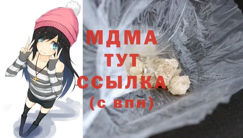 наркошоп  Белоярский  MDMA кристаллы 